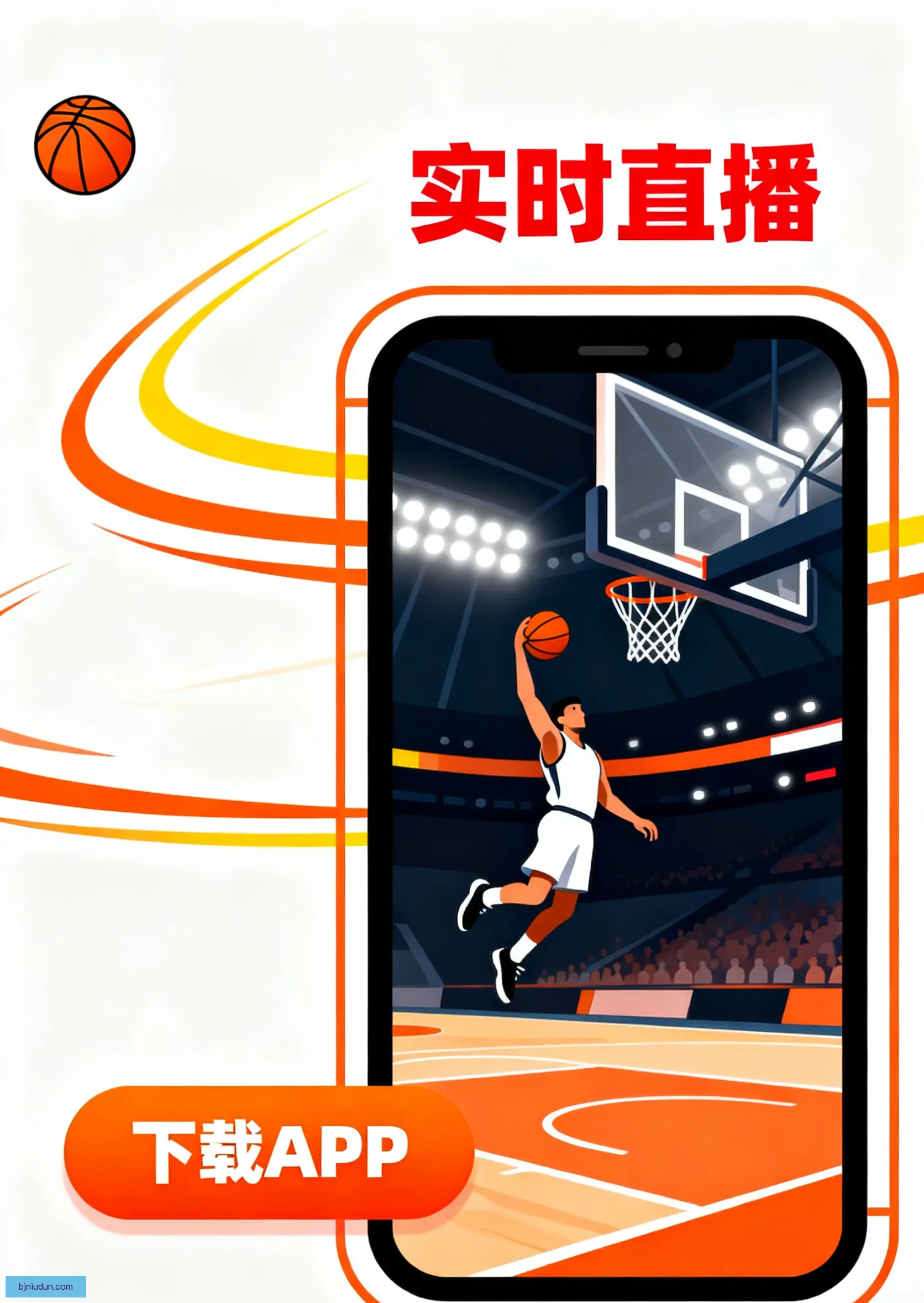 豪华版下载